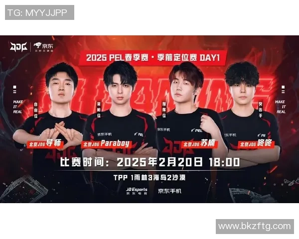 职业联赛最新积分榜JDG凭借62分稳居榜首位置